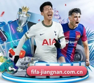 fifa-jiangnan.com.cn APP